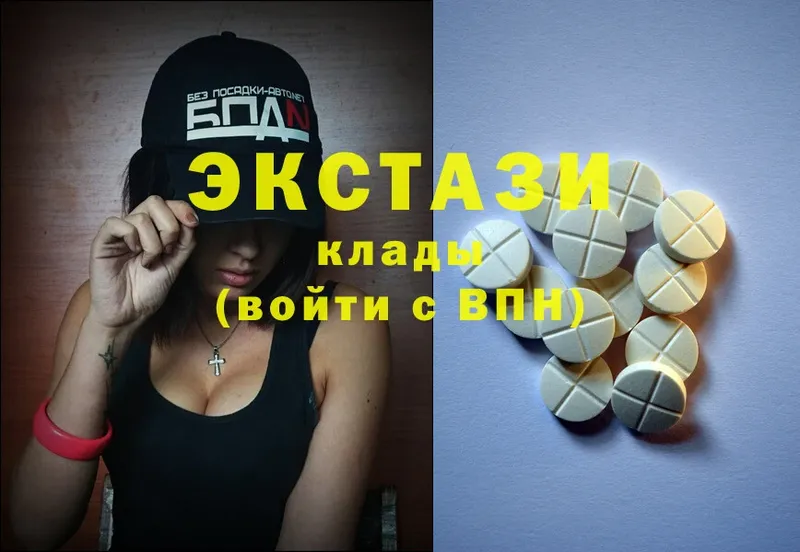 Ecstasy 280 MDMA  Тетюши 